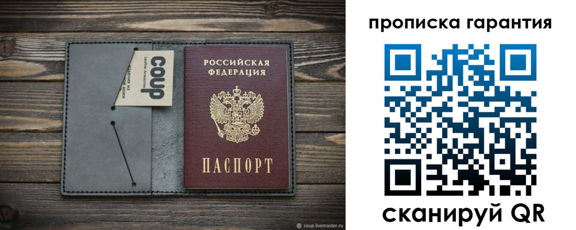 регистрация для дет. сада в Петров Вале